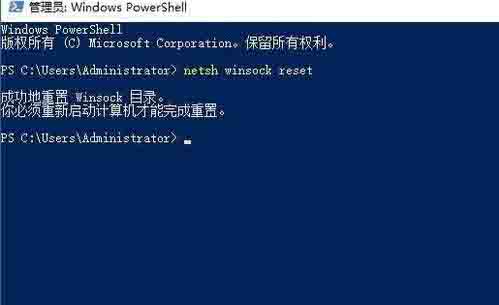 win10安装打印机提示print spooler无法启动怎么办