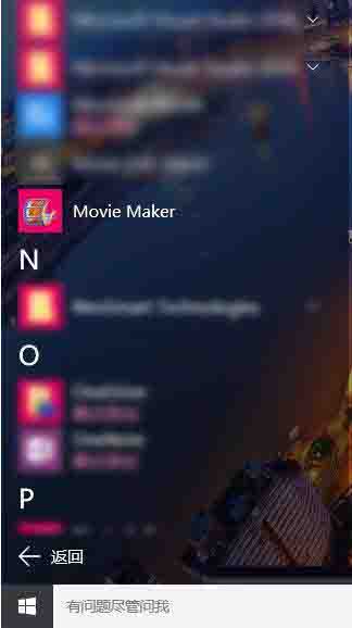 添加movie maker