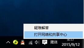 局域网无法访问