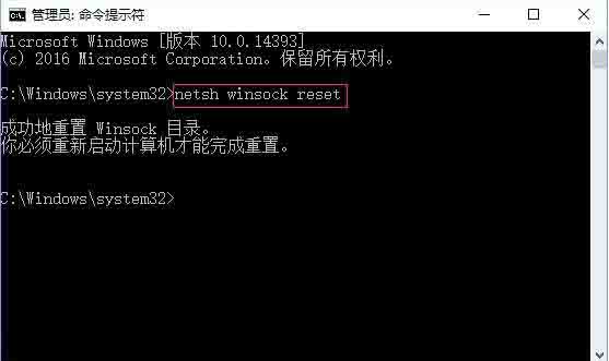 windows sockets启动失败