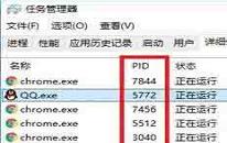 win10如何关闭系统进程 win10关闭系统进程操作方法