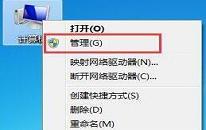 win7如何清理系统日志 win7清理系统日志操作方法