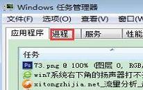 win7扬声器打不开如何解决 win7扬声器打不开解决方法