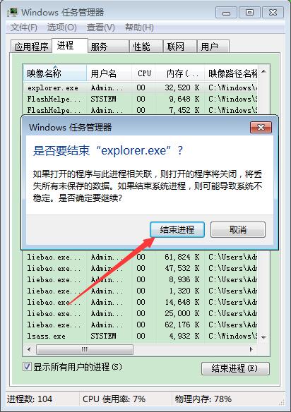 扬声器打不开