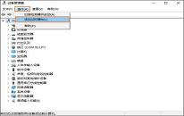 win10没有以太网图标如何解决 win10没有以太网图标解决方法