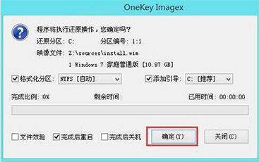 程序执行还原操作