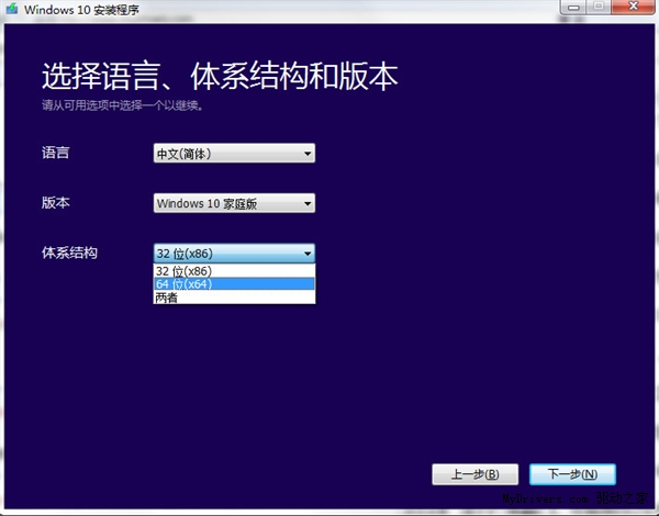 升级win10