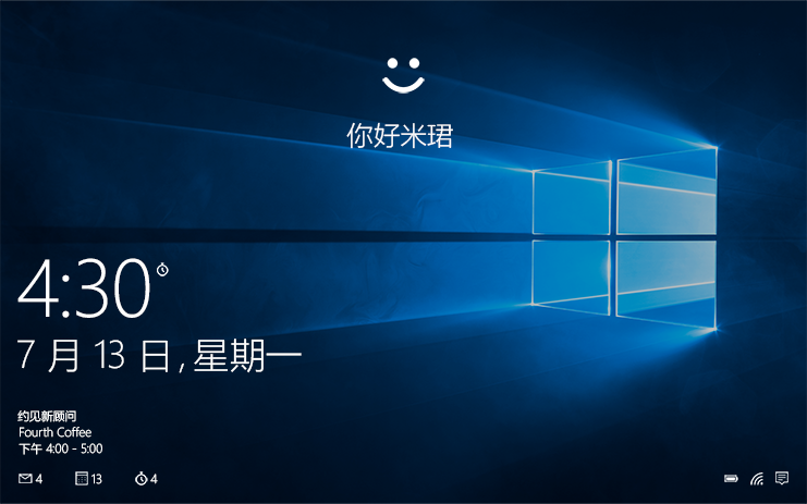 Windows Hello