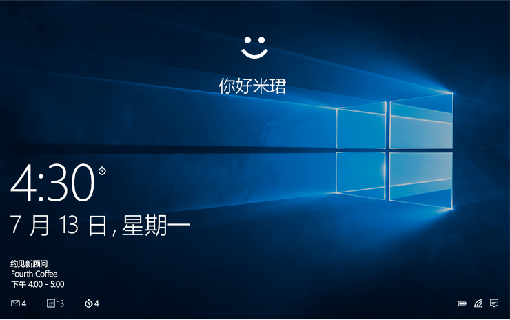 win10新功能