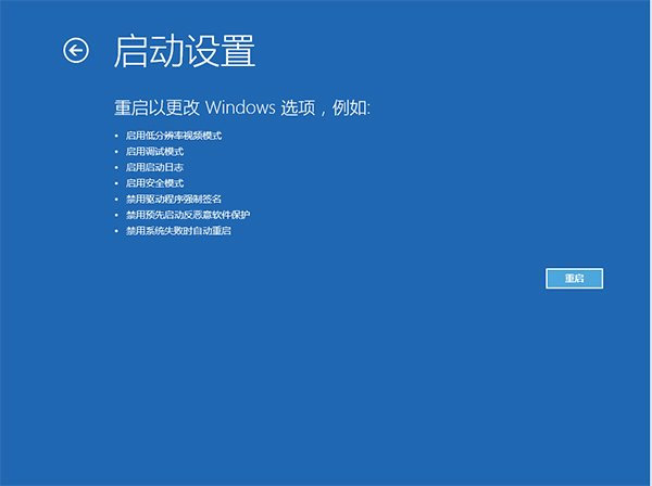 升级Win10