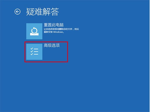 升级Win10