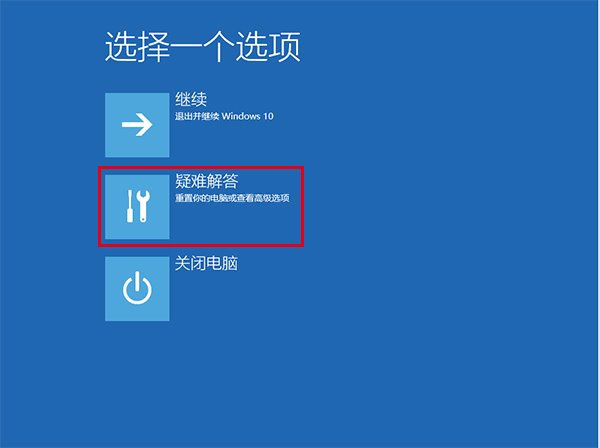 升级Win10