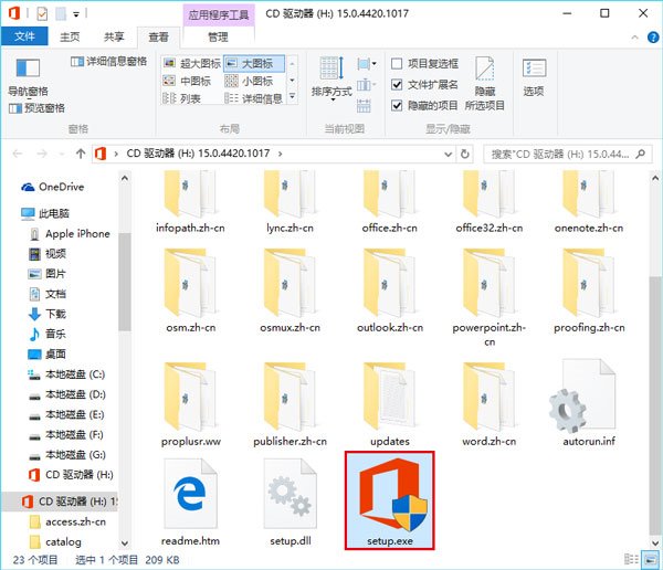 升级Win10