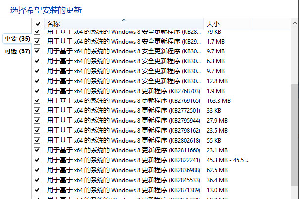 升级win10