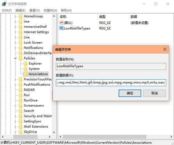 windows已经阻止此软件因为无法验证发行者