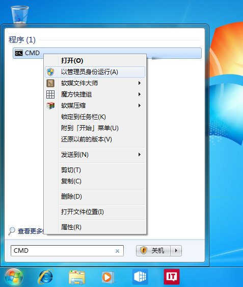 升级Win10