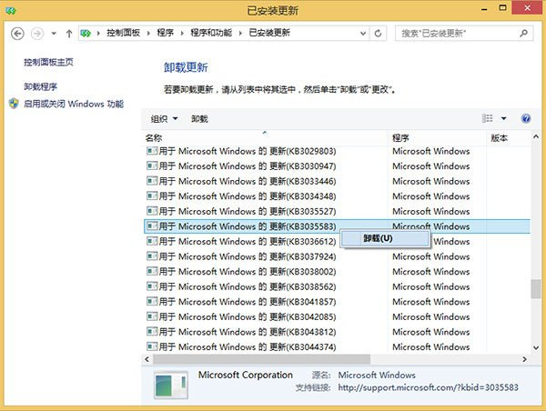 win10更新