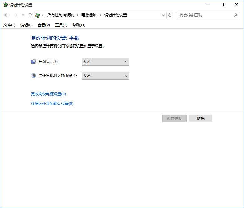 升级win10