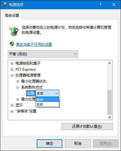 升级win10