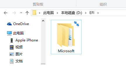 Win10