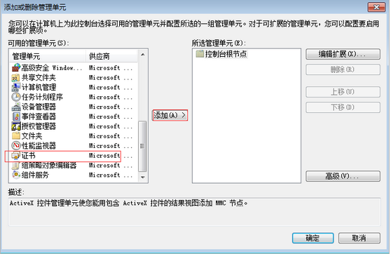 你的链接不是私密链接什么意思 你的连接不是私密连接怎么解决