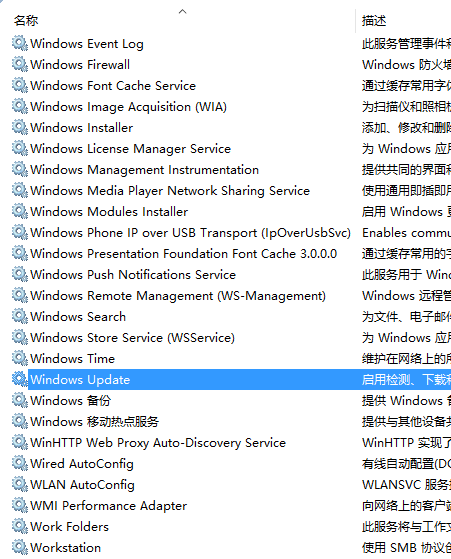 升级win10