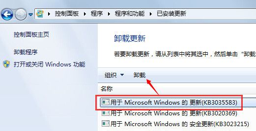 win10更新