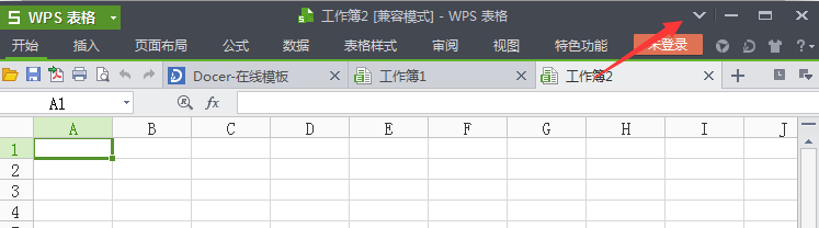 wps菜单栏隐藏了怎么还原