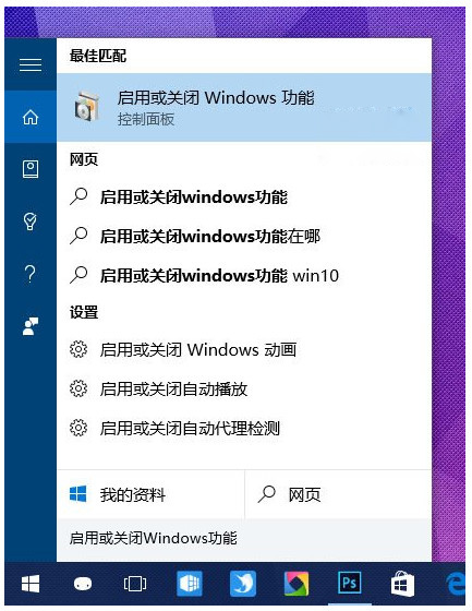 Win10