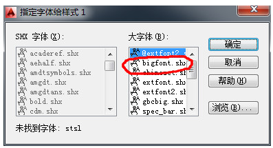 shx文件怎么打开